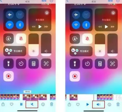 平遥苹果15维修网点分享iPhone15录屏没有声音怎么办 