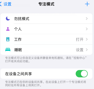 平遥iPhone维修服务分享可在指定位置自动切换锁屏墙纸 