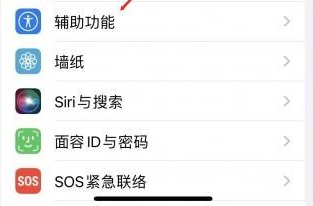 平遥苹果蓝牙维修店分享iPhone设置蓝牙设备接听电话方法 