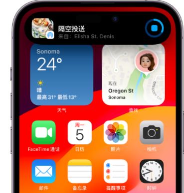 平遥apple维修服务分享两台iPhone靠近即可共享照片和视频 