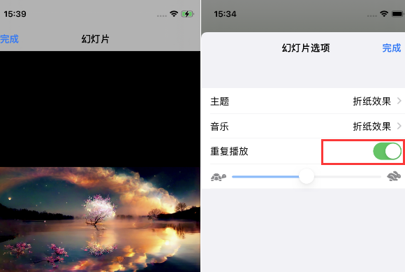 平遥苹果14维修店分享iPhone14相册视频如何循环播放