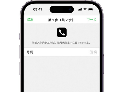 平遥apple维修店分享如何通过iCloud网页查找iPhone位置