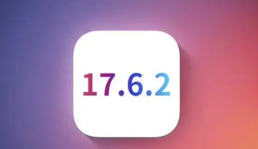 平遥苹平遥果维修店铺分析iOS 17.6.2即将发布