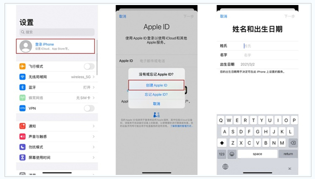 平遥苹果维修网点分享:Apple ID有什么用?新手如何注册iPhone14 ID? 