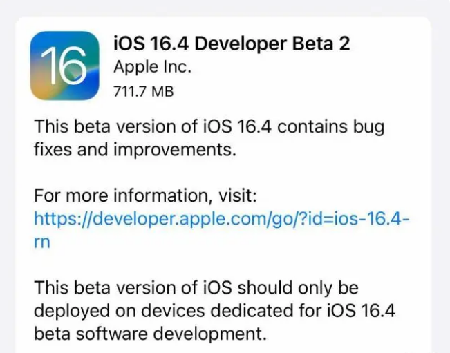 平遥苹果手机维修分享：iOS16.4 Beta2升级建议 