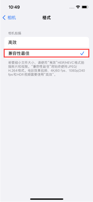 平遥苹果14维修店分享iPhone14相机拍照不清晰，照片发黄怎么办 