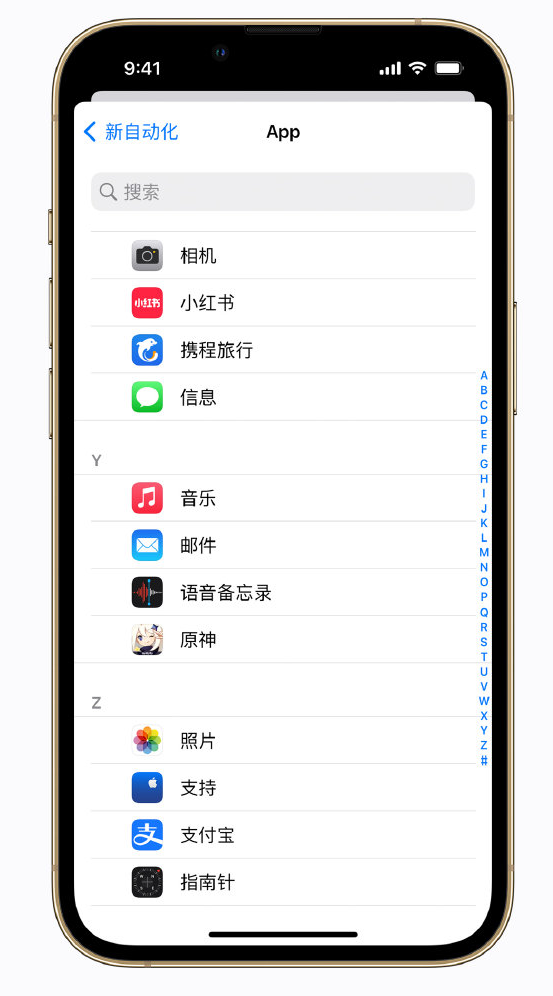 平遥苹果手机维修分享iPhone 实用小技巧 