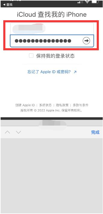 平遥苹果13维修分享丢失的iPhone13关机后可以查看定位吗 