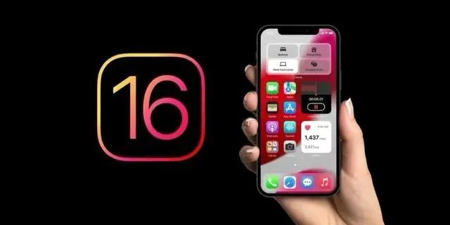 平遥苹果手机维修分享旧iPhone升级iOS 16后哪些功能不能用 