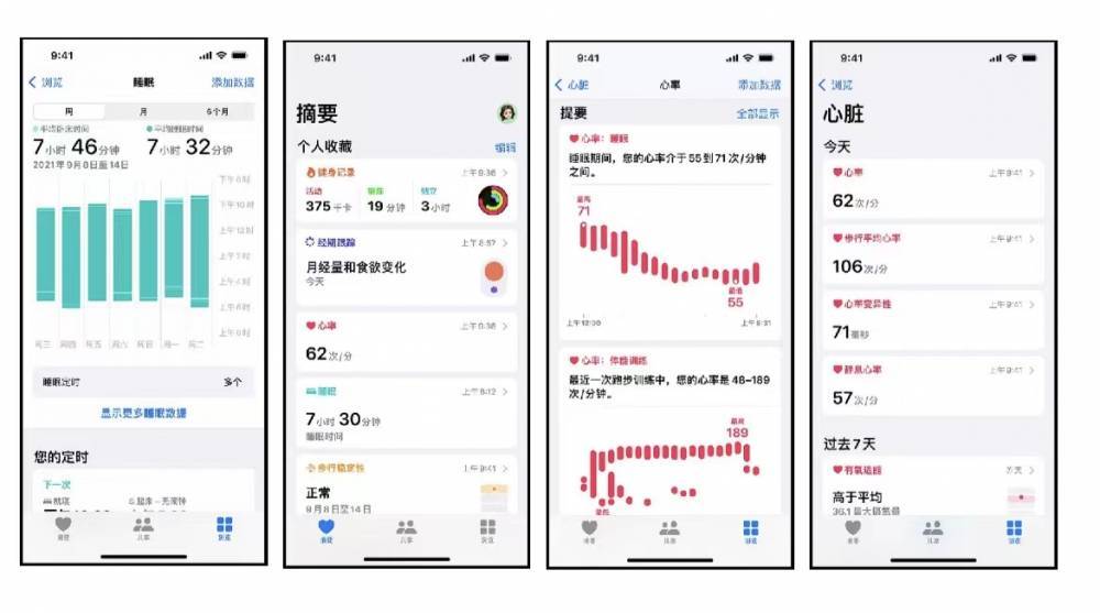 平遥苹果手机维修分享iPhone实用功能汇总 