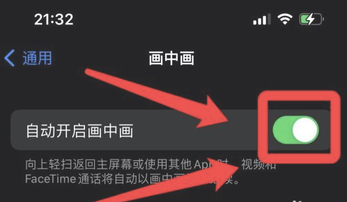平遥苹果13维修分享iPhone 13分屏方法 