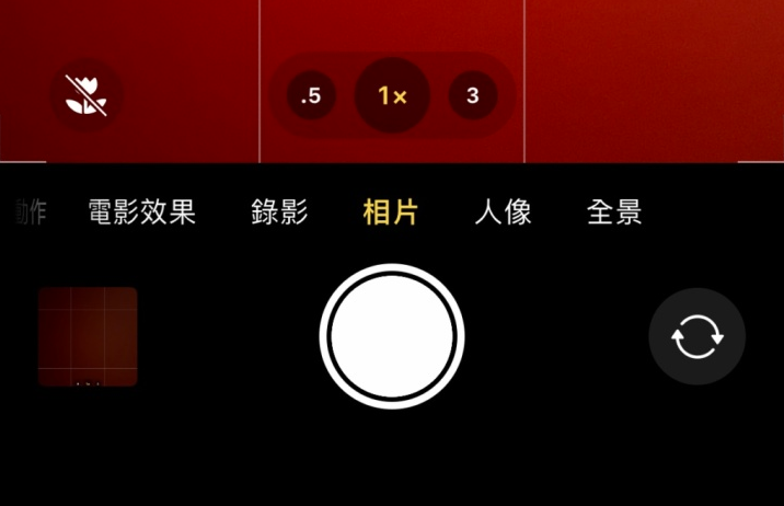 平遥苹果13维修分享 iPhone 13 Pro 系列中拍摄和控制微距照片和视频 