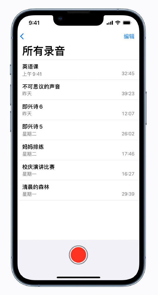 平遥苹果手机维修分享最新屏蔽 iOS 16 更新描述文件已发布 
