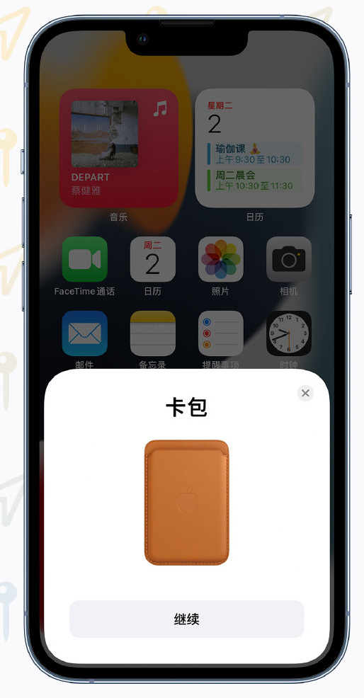 平遥苹果手机维修分享iOS 15 “查找”应用有哪些改进 