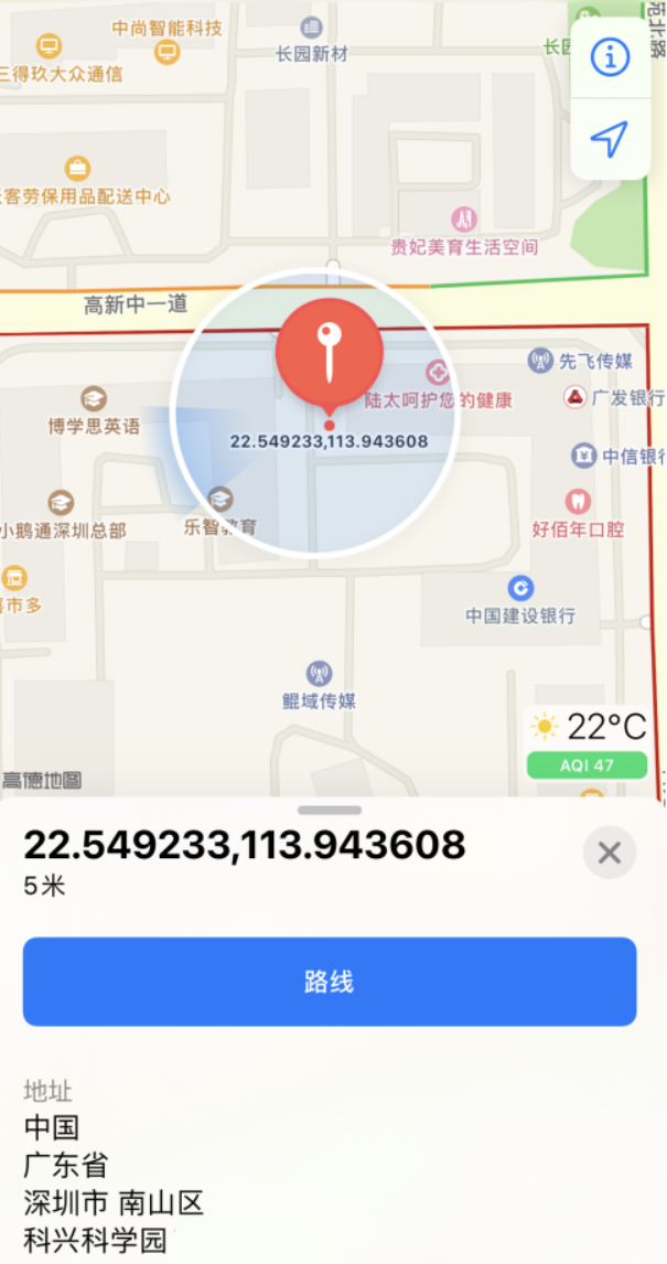 平遥苹果手机维修分享iPhone 小技巧 