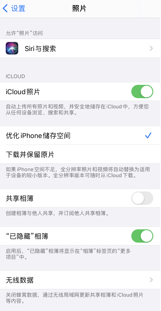 平遥苹果13维修分享iPhone 13 打开照片时先模糊后清晰是什么原因 