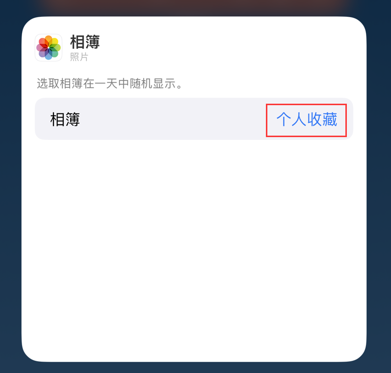 平遥苹果手机维修分享iOS 17 小技巧 