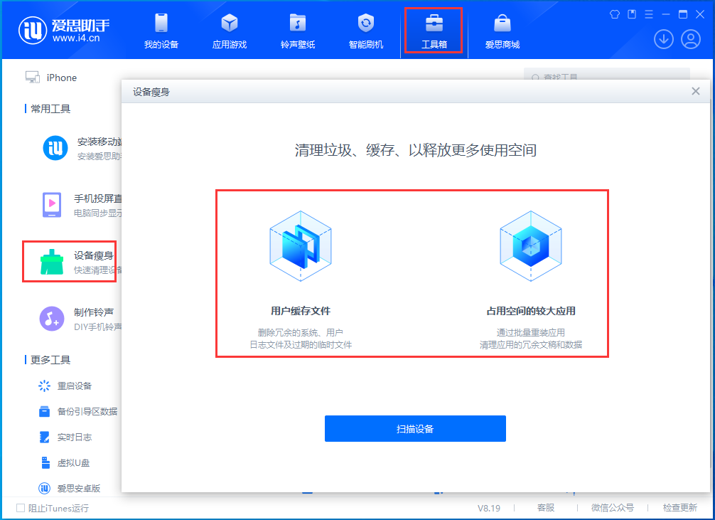 平遥苹果手机维修分享关于iPhone存储空间的一些疑问 