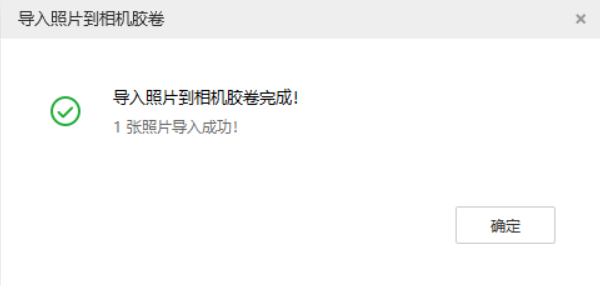 平遥苹果手机维修分享如何将照片导入到 iPhone 13 