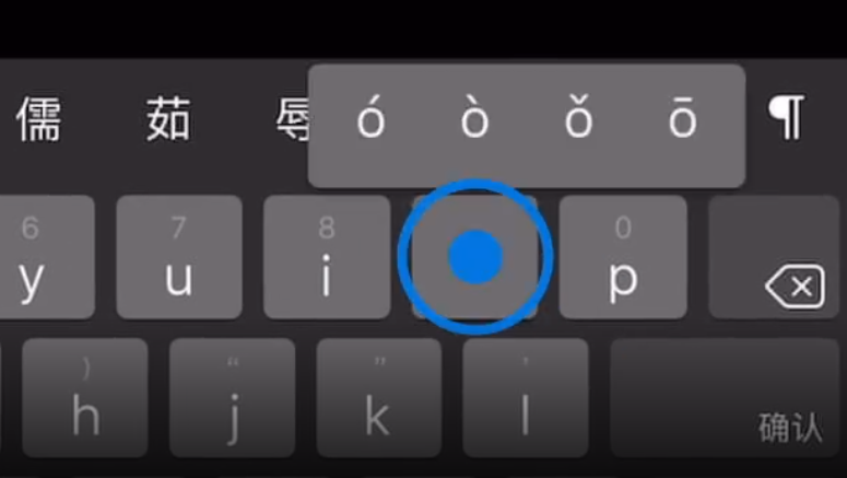 平遥苹果手机维修分享iPad 键盘输入的三个小技巧 