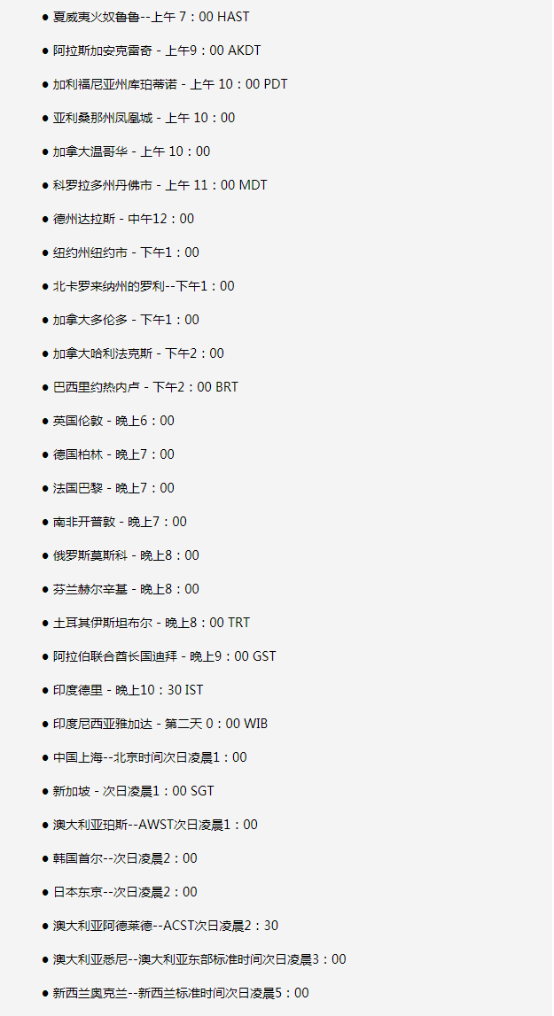 平遥苹果手机维修分享如何在线观看苹果的iPhone 13发布会 
