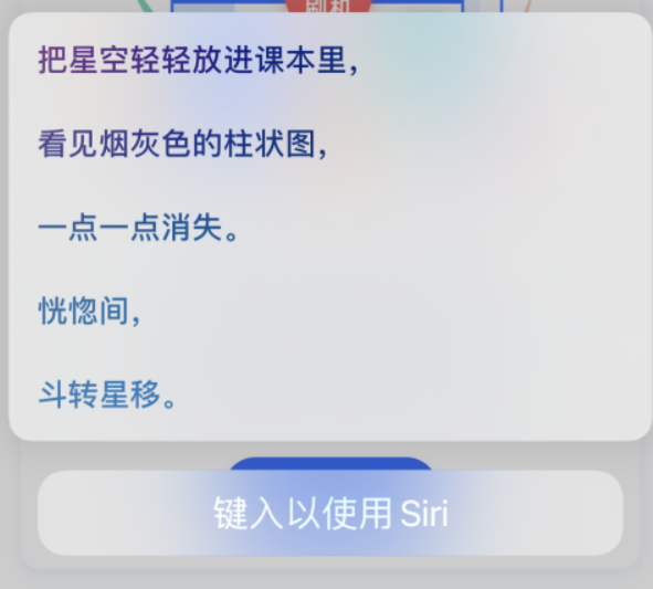 平遥苹果手机维修分享iPhone 新技巧 
