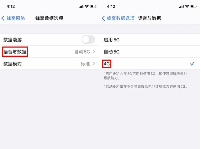 平遥苹果手机维修分享iPhone使用5G更耗电吗 