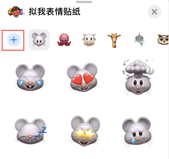 平遥苹果手机维修分享iPhone 12 小技巧 