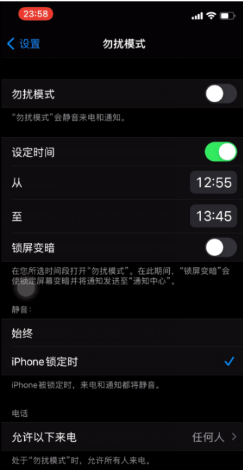 平遥苹果手机维修分享如何使用iPhone能更好的保护个人隐私 