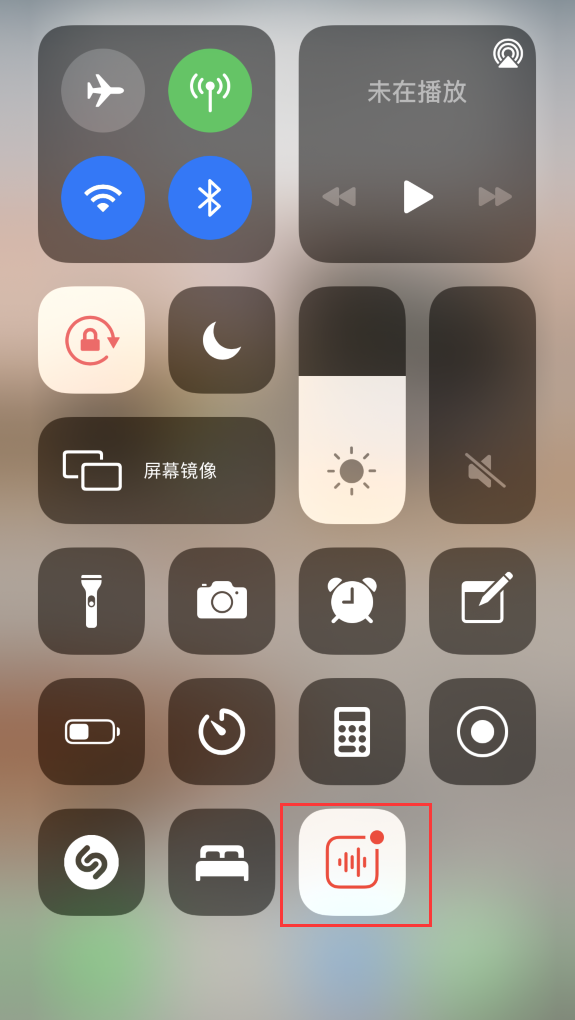 平遥苹果手机维修分享iOS 14 隐藏功能 