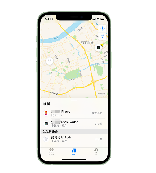 平遥苹果手机维修分享iPhone “家人共享”功能 