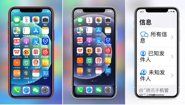 平遥苹果手机维修分享iPhone12老人模式如何开启 