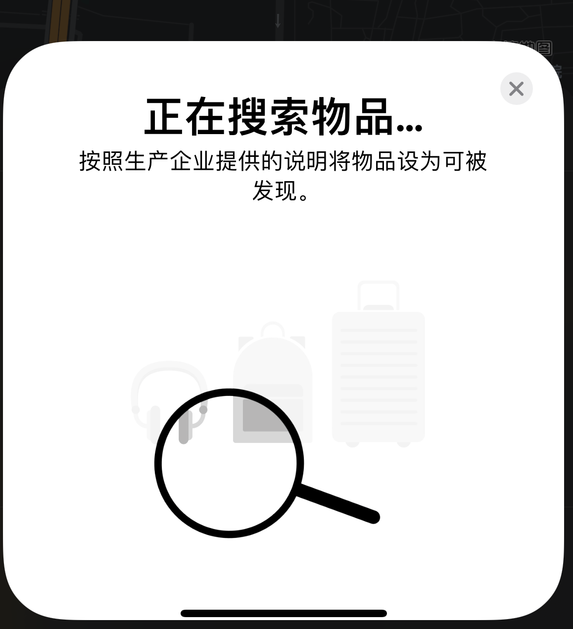 平遥苹果手机维修分享iOS 14.3 隐藏项目 