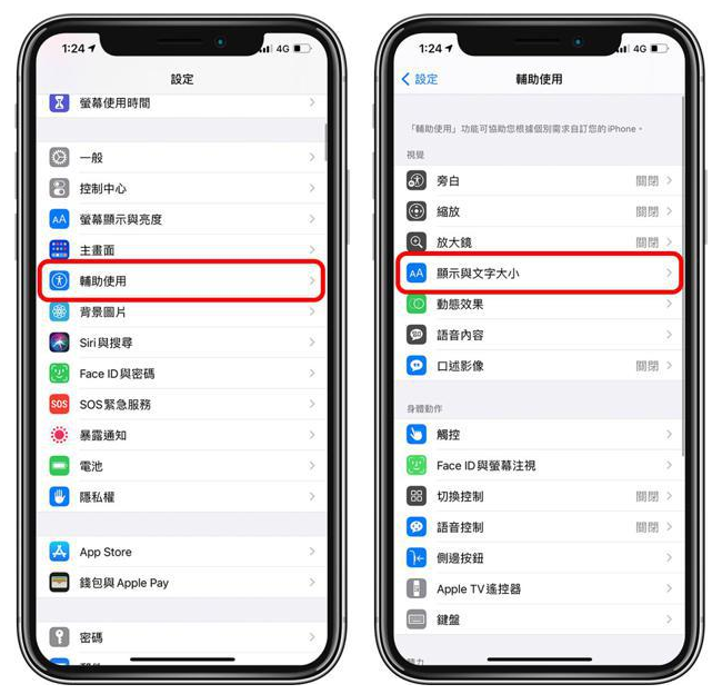 平遥苹果手机维修分享 iPhone屏幕变黄解决办法 