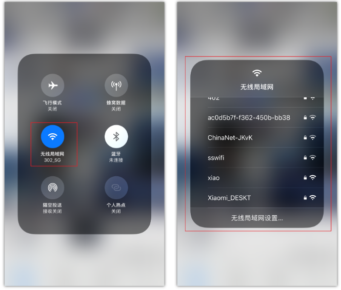 平遥苹果手机维修分享苹果iPhone12如何自动切换WiFi 