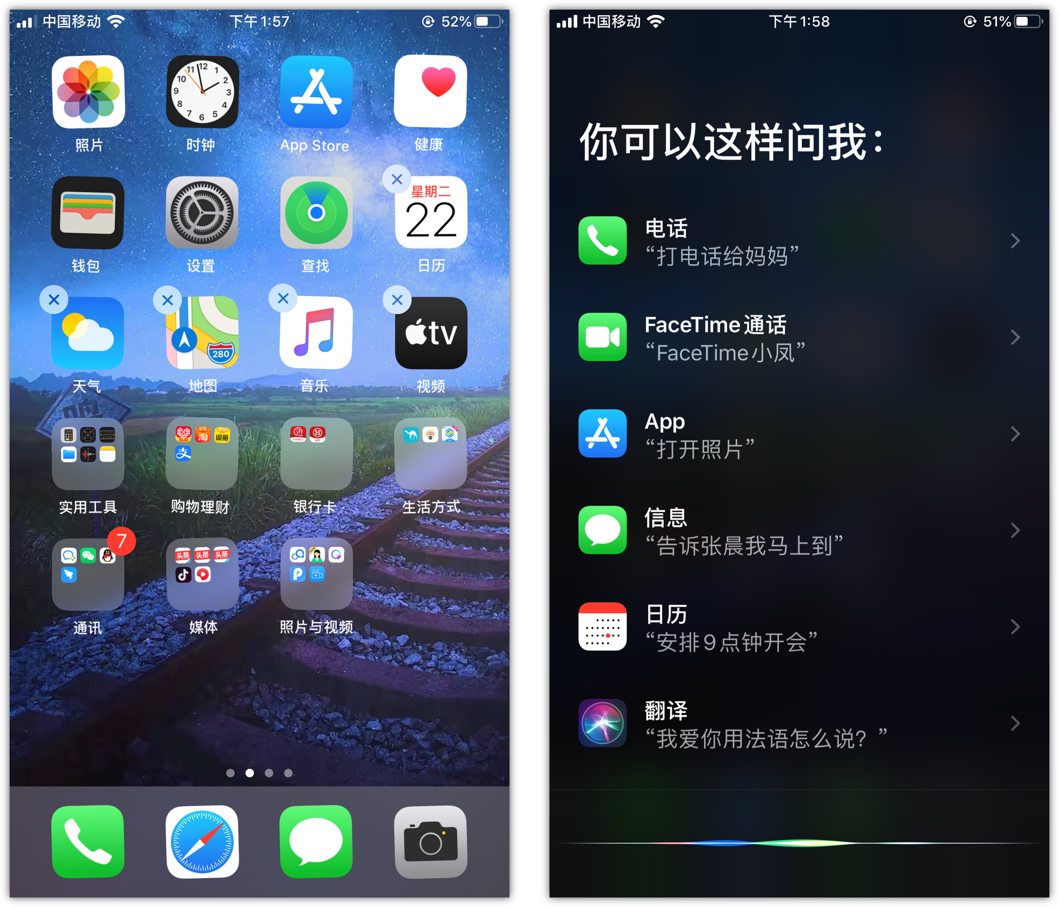 平遥苹果手机维修分享苹果iPhone 如何隐藏APP 