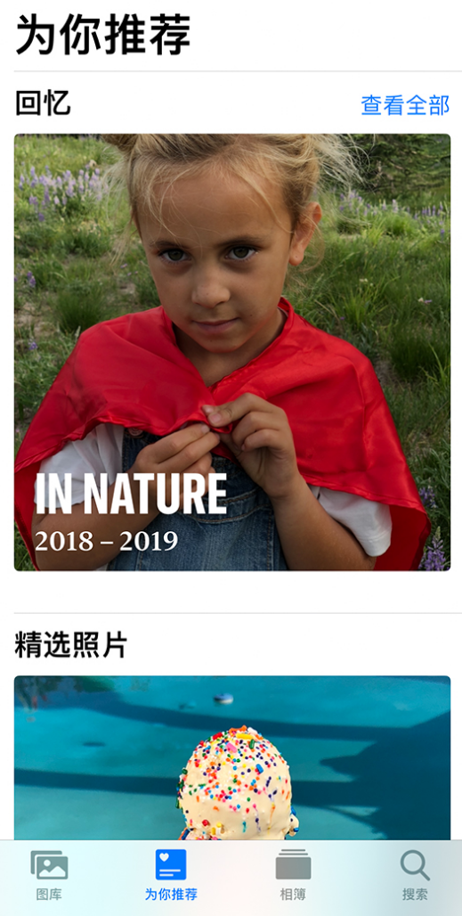 平遥苹果手机维修分享iOS 14 照片小组件如何删除不想看到的图片 