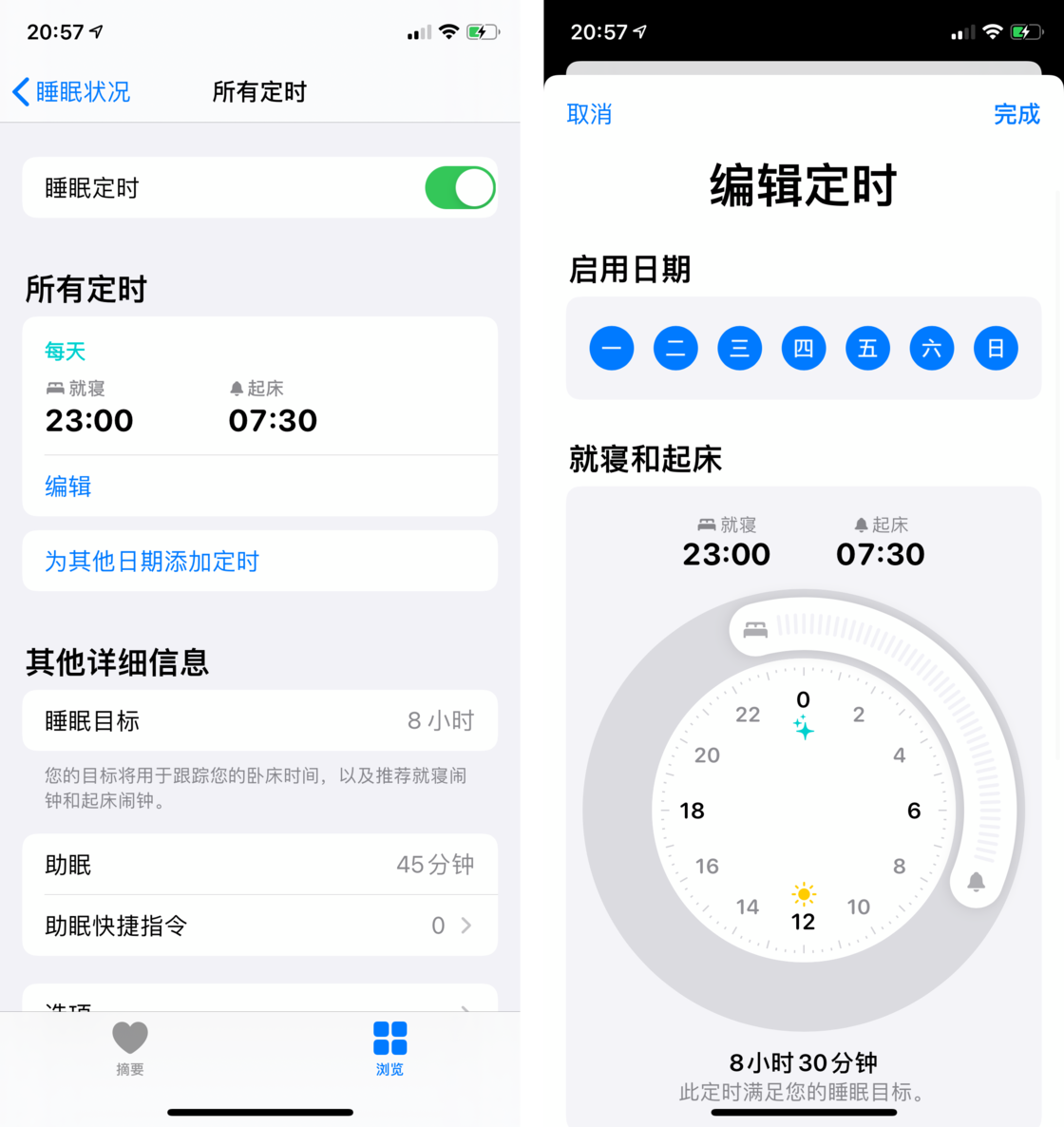 平遥苹果手机维修分享watchOS 7 教程 