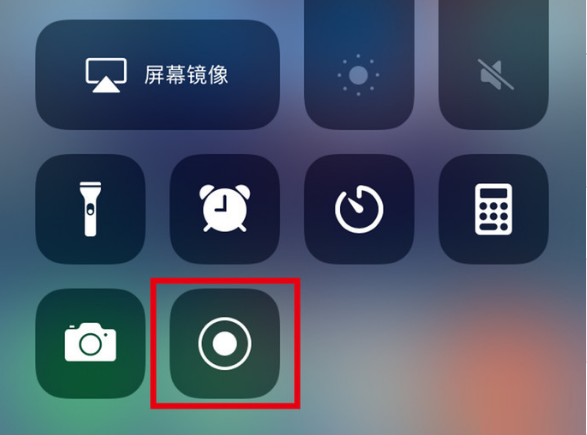 平遥苹果手机维修分享iPhone12录屏方法教程 