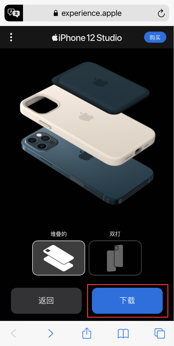 平遥苹果手机维修分享选购 iPhone 12 必备 