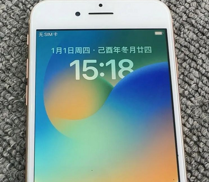 平遥苹果8系统维修分享iPhone8手机系统升级后无法开机如何修复